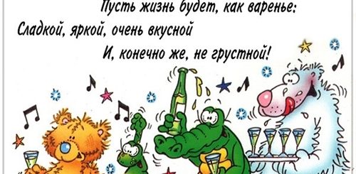 Поздравление Мальчику Вове