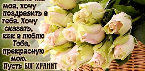 Поздравление Маме Одноклассника