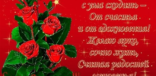 Поздравление Мерцающие С Днем Рождения Валентине