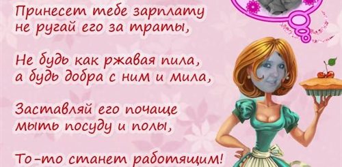 Поздравление Молодых От Сестры Невесты