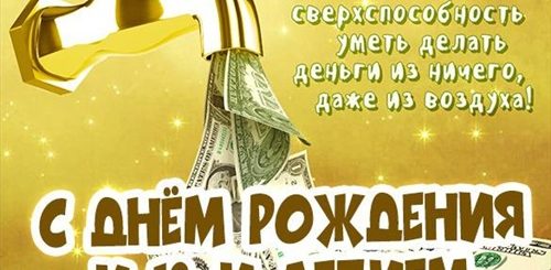Поздравление На 18 Лет Брату Прикольные