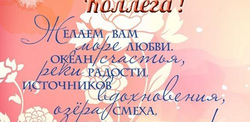 Поздравление На Юбилей 50 Лет