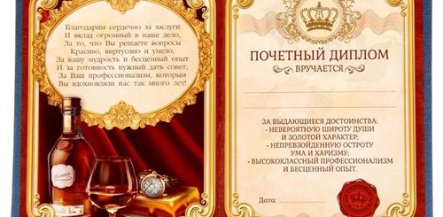 Поздравление На Заслуженный Отдых Коллеге