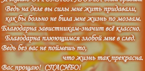 Поздравление Не Предавать Друзей
