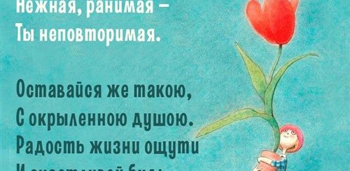 Поздравление Ольге Прикол