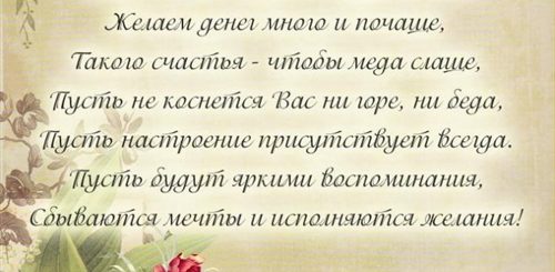 Поздравление От Коллектива Женщине В Стихах