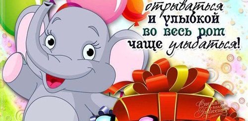 Поздравление От Крестной Мальчику