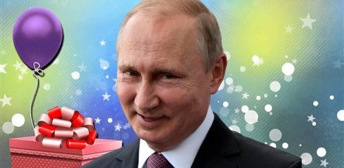 Поздравление От Путина Рамиля