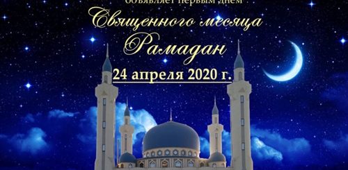 Поздравление Открытки Мусульман 28 Октября 2021 Года