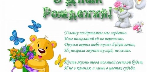 Поздравление Парня 6 Месяцев Поздравление