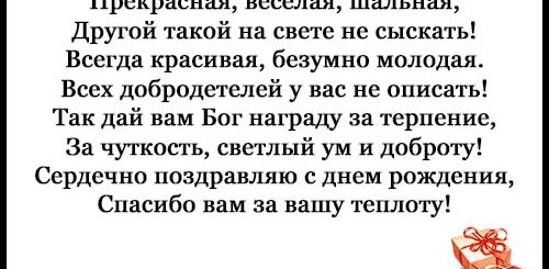Поздравление Пенсионеру Женщине Прикольные