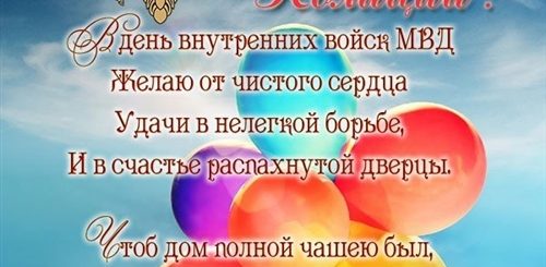 Поздравление Переделка Песня С Днем Полиции