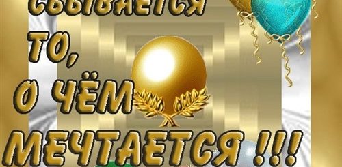 Поздравление Племяннику 31 Год