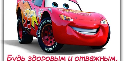 Поздравление Племяннику От Тети Открытки