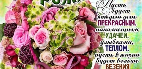 Поздравление Подруге Пенсионерке