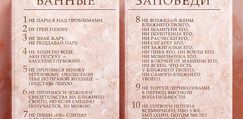 Поздравление Про Баню С Днем Рождения