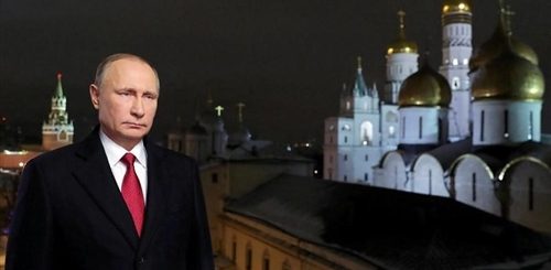 Поздравление Путина С 7 Ноября