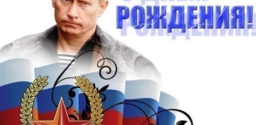 Поздравление Путина С Днем Мвд 2021