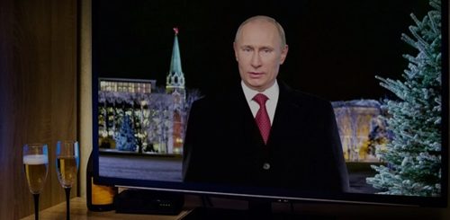 Поздравление Путина С Новым Годом Аудио Скачать
