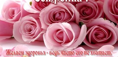 Поздравление Родной Сестренке От Сестры