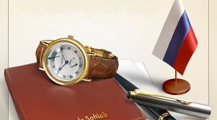 Поздравление Руководителю Проекта