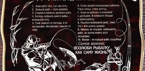 Поздравление Рыбаку С Юбилеем 50 Лет Мужчине