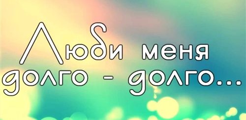 Поздравление С 1 5 Годом Отношений