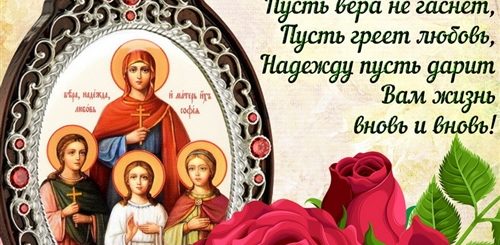 Поздравление С 30 Сентября Любовь
