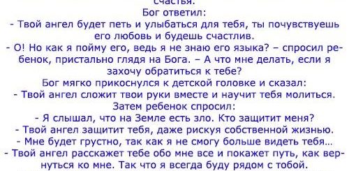 Поздравление С 30 Сценка