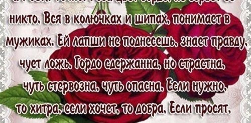 Поздравление С 45 Подруге В Стихах