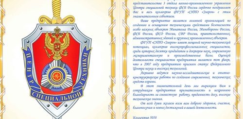 Поздравление С 50 Летием Мужчине Военному