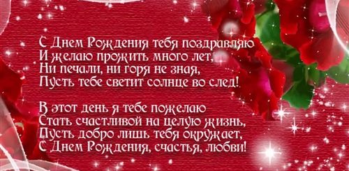 Поздравление С 58 Летием Женщине