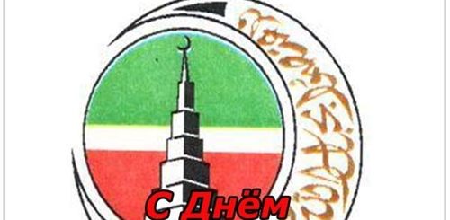 Поздравление С 6 Ноября