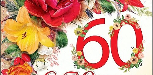 Поздравление С 60 Летием Женщине Сестре