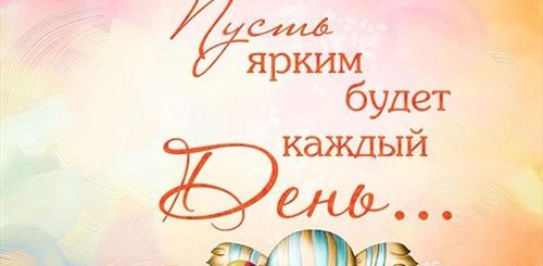 Поздравление С 7 Месяцами Девочке Своими Словами