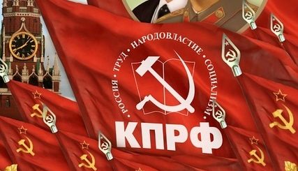 Поздравление С 7 Ноября Кпрф