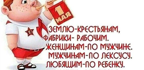 Поздравление С 7 Ноября Землю Крестьянам