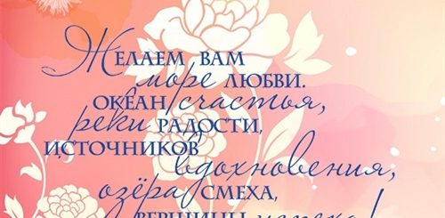 Поздравление С 70 Лет В Прозе
