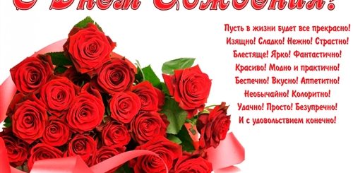 Поздравление С 79 Летием Женщине Своими Словами