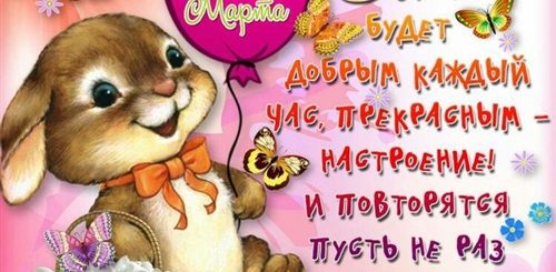 Поздравление С 8 Месяцами Девочке Родителям
