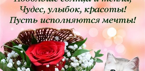 Поздравление С Днем Друзей В Одноклассниках