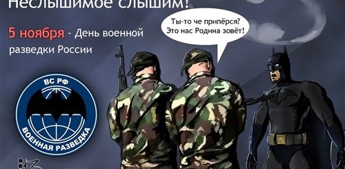 Поздравление С Днем Гру 5 Ноября