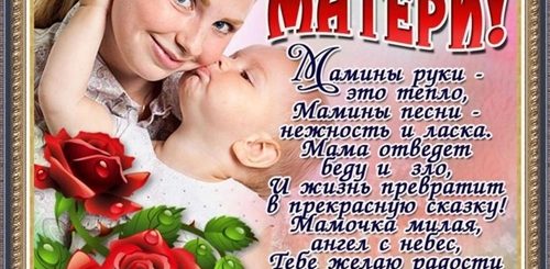 Поздравление С Днем Матери Клип От Детей