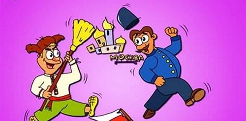 Поздравление С Днем Народного Единства С Юмором