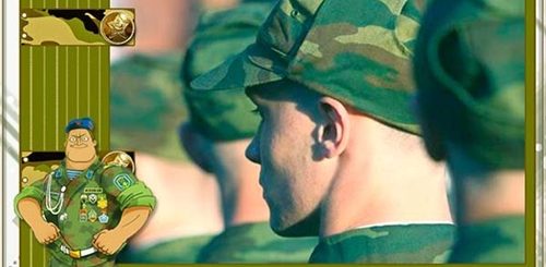 Поздравление С Днем Призывника В Стихах