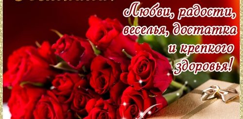 Поздравление С Днем Рождения Девочке Светлане