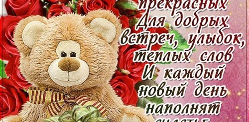 Поздравление С Днем Рождения Девушке По Телефону