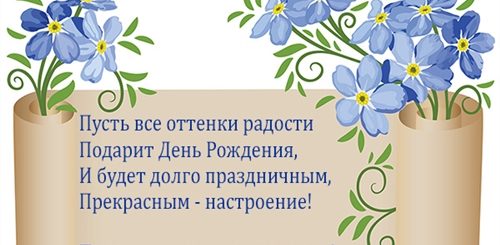 Поздравление С Днем Рождения Для Татьяны Геннадьевны