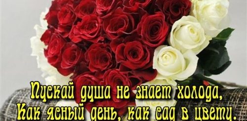 Поздравление С Днем Рождения Доченьки 35