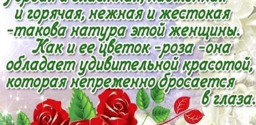 Поздравление С Днем Рождения Дочери Александры